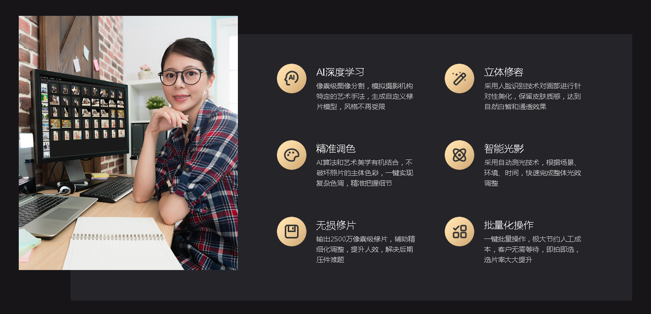 人工智能深度学习,惊艳大片一键即得